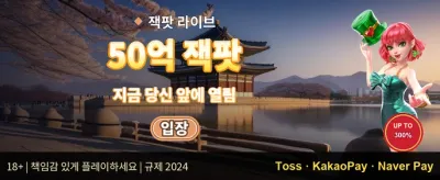 VIP 매주 캐시백 리베이트 promotional banner