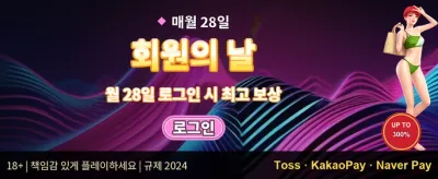 VIP 특별 캐시백 promotion